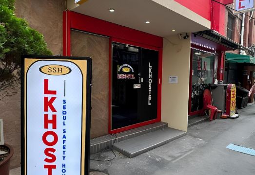 엘케이 호스텔 이미지