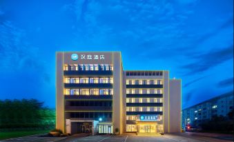 HanTing Hotel (Qinhuangdao Railway Station People's Square)