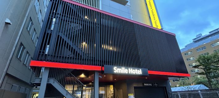 Smile Hotel Sapporo Susukino Minami Hotels in Sapporo