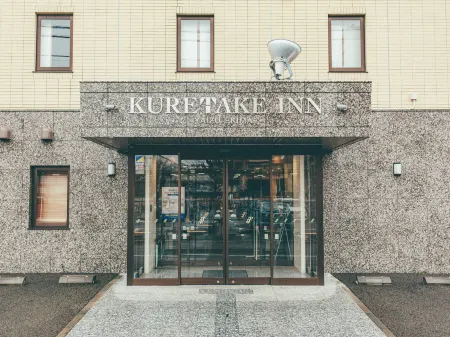 Kuretake Inn Yaizu Ekimae Отели рядом с достопримечательностью «Deep Water Museum»