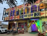 Hotel Ghar Dwar Begusarai Hotel in zona F Type Quater＇s Park