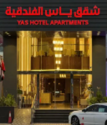 Yas Hotel Apartments