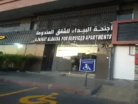 Al Baida Suites Al Salam Hotel