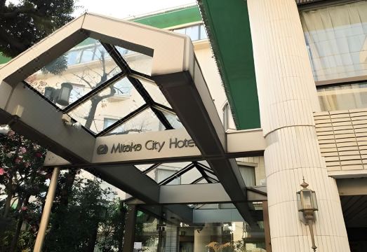 미타카 지역 전경