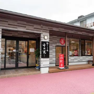 Setsugekka