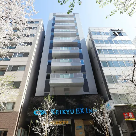 Keikyu Ex Inn Tokyo Nihombashi Отели рядом с достопримечательностью «Конгресс-центр Square Nihonbashi»