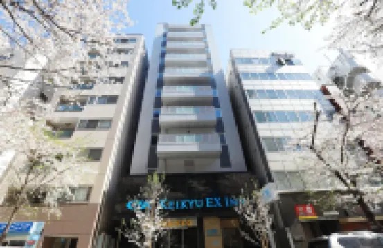 京急EX INN東京日本橋 東京酒店