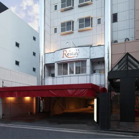 Restay Hiroshima (Adult Only)