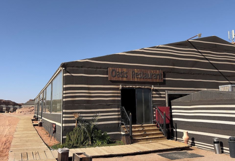 2. 마자옌 럼 캠프..