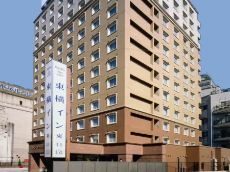 Toyoko Inn Nishitetsu Kurume Eki Higashi Guchi