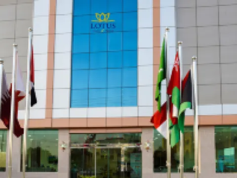ロータス ホテル (西安芙蓉商务酒店) ナジュラーンのホテル
