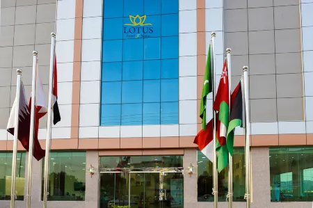 Lotus Hotel Отели в г. Найран