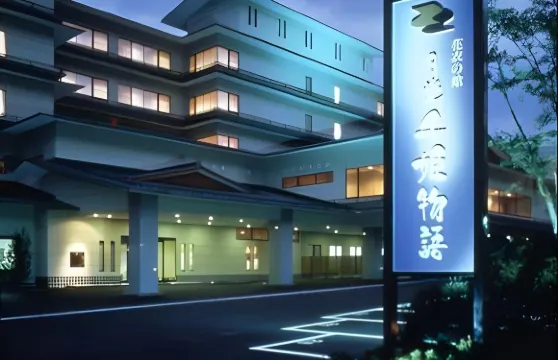 日光千姬物語酒店