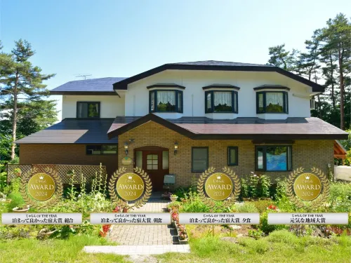 Healing Inn White Pension Hotels in Bandai