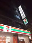 Yen Inn