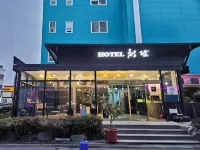 Hotel Cheongdam Hotels in 