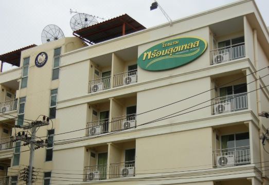 프롬숙 호텔 썸네일