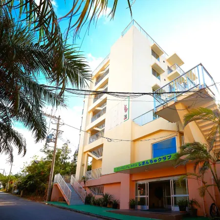 Condominium Hotel Shimanchu Club