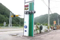 Inje Tourist Hotel - Motels