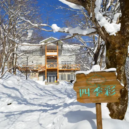 Resort Pension Shikisai