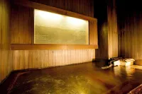 Kanazawa Chaya - spa