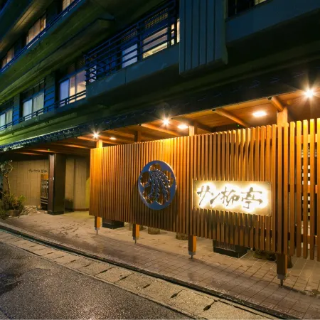 Sanyanagitei Ryokan