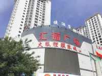 Huifu Express Hotel Hotels near Huining Station
