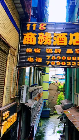 Pingchang 118 Business Hotel