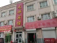 Zeppo Longxiang Hotel