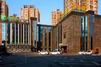 Holiday Inn Express Hefei Shushan Hôtels à : Hefei