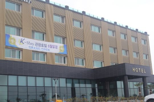 케이스테이 관광호텔