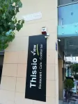 Hotel Thissio Hotel in zona Hill of the Pnyx