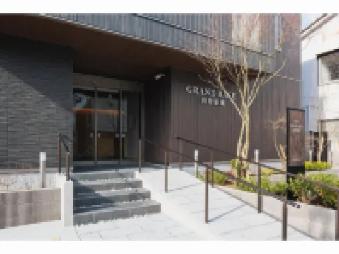 格蘭德貝塞別府站東酒店