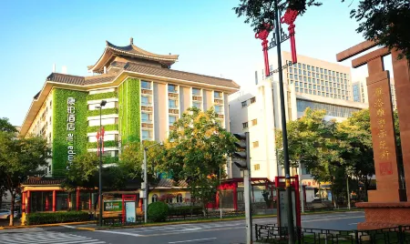 Campanile Hotel Xi'an Giant Wild Goose Pagoda