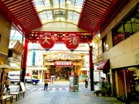 Trip & Sleep Hostel فنادق في ناغويا