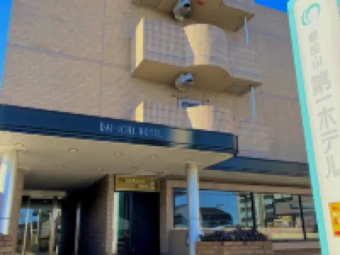 東松山第一ホテル 東松山のホテル