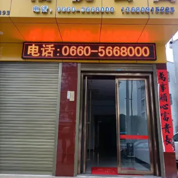 Luhe Xiangyue Apartment