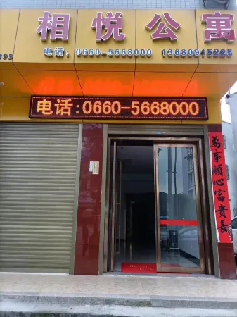 Luhe Xiangyue Apartment Отели рядом с достопримечательностью «Zumiao Temple»