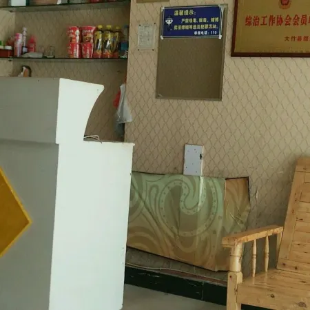 Dazhou Dazhu Hongxin Inn
