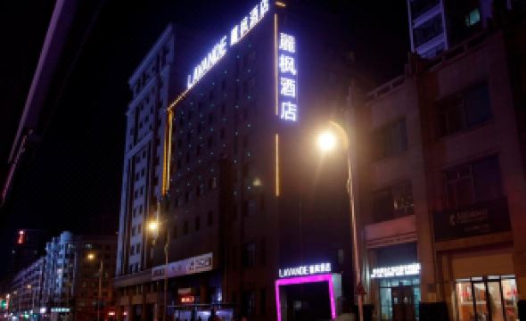 Lavande Hotel (Nangang District Government International Convention and Exhibition Center)