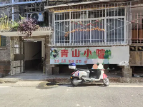 Guang'an Tianxiadao Apartment (Hongxing Road)