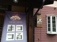 Japanese Auberge Matsu-Tsuru