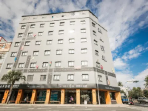 旅人驛站-鐵花文創館 鄰近琵琶湖的酒店