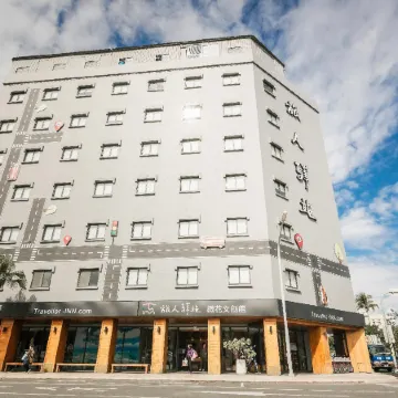 Traveller Inn Tiehua Cultural and Creative Hotel Отели рядом с достопримечательностью «Tianhou Temple»