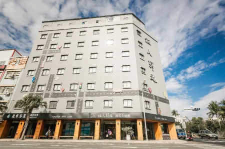Traveller Inn Tiehua Cultural and Creative Hotel