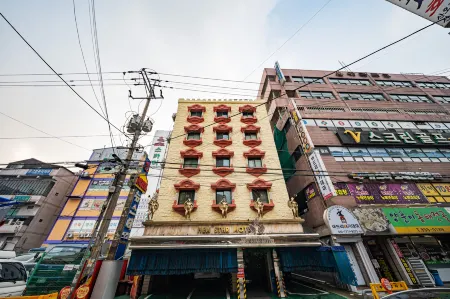 Gwangmyeong New Star Отели рядом со станцией Станция Гуанмьён