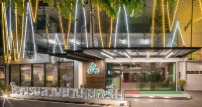 사미얀 세렌 호텔 쭐라롱껀 대학교 주변 호텔