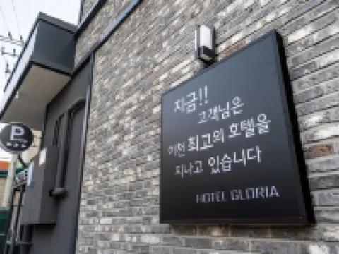 Icheon Hotel Gloria 利川市のホテル