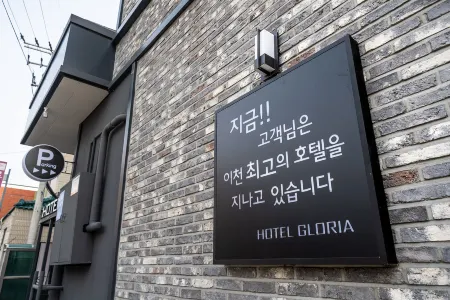 Icheon Hotel Gloria