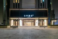 JI Hotel (Wuhan Baishazhou Longhu Tianjie) Hotel in zona Wuhan University of Science and Technology Department of Physical Education (Maojiawan)